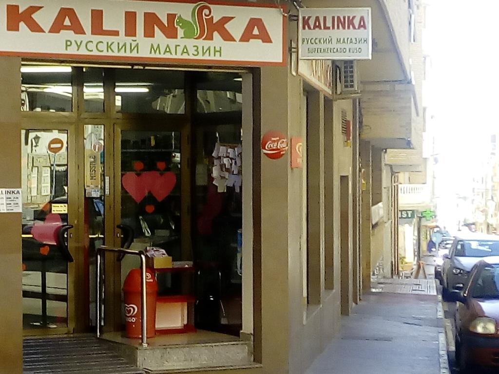 Studio Almudena Torrevieja Zewnętrze zdjęcie